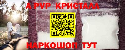 бутик Канаш