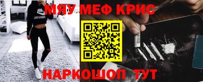 кристаллы Кандалакша