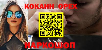 бутик Канаш