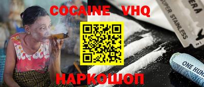кристаллы Кандалакша