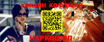 гашишное масло Камышлов