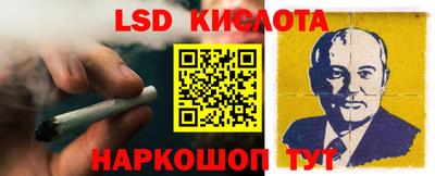 гашишное масло Камышлов