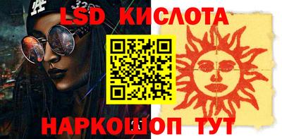 гашишное масло Камышлов