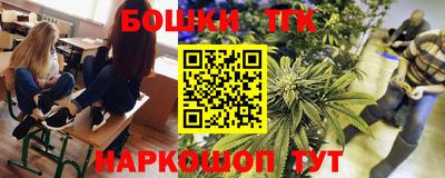 бутик Канаш