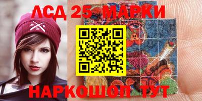 кристаллы Кандалакша