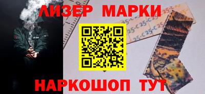 гашишное масло Камышлов