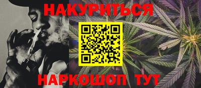 гашишное масло Камышлов