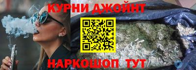 гашишное масло Камышлов