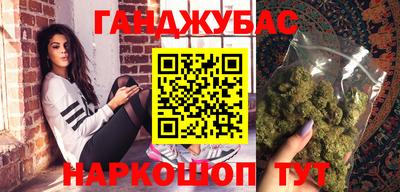 бутик Канаш