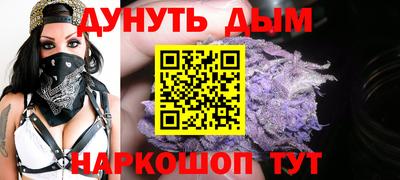 кристаллы Кандалакша
