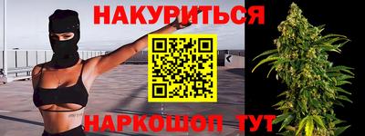 бутик Канаш