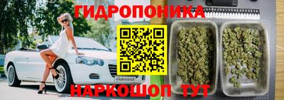 бутик Канаш