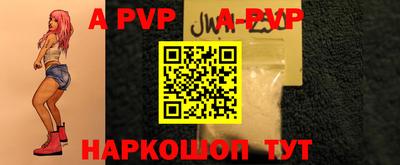 кристаллы Кандалакша