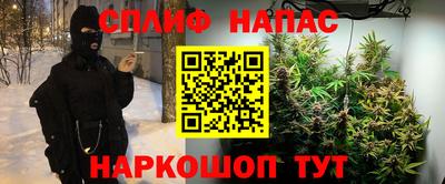 гашишное масло Камышлов