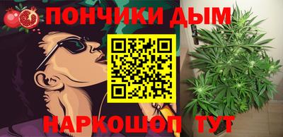 бутик Канаш