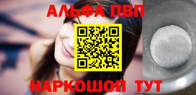 кристаллы Кандалакша