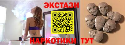 кристаллы Кандалакша