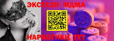 гашишное масло Камышлов