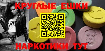 гашишное масло Камышлов