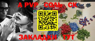 гашишное масло Камышлов