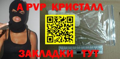 бутик Канаш