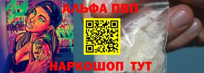 гашишное масло Камышлов