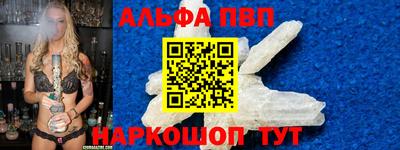 гашишное масло Камышлов