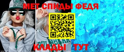 гашишное масло Камышлов