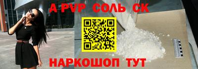 кристаллы Кандалакша