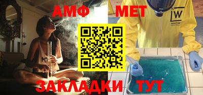 кристаллы Кандалакша