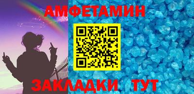 кристаллы Кандалакша