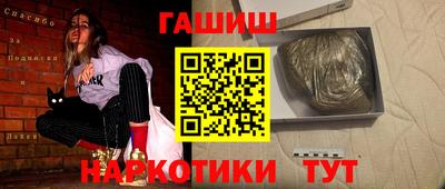 бутик Канаш