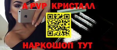 гашишное масло Камышлов