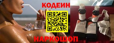 гашишное масло Камышлов