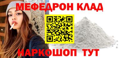 гашишное масло Камышлов