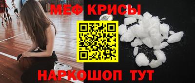 кристаллы Кандалакша