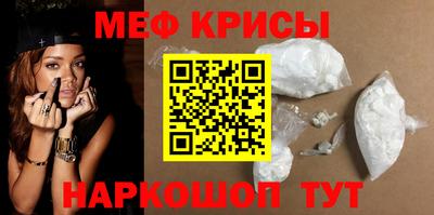 кристаллы Кандалакша