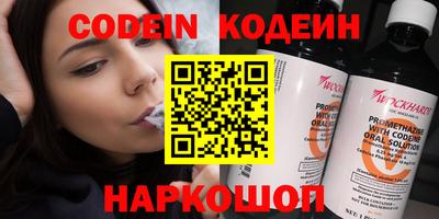 кристаллы Кандалакша