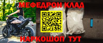 кристаллы Кандалакша