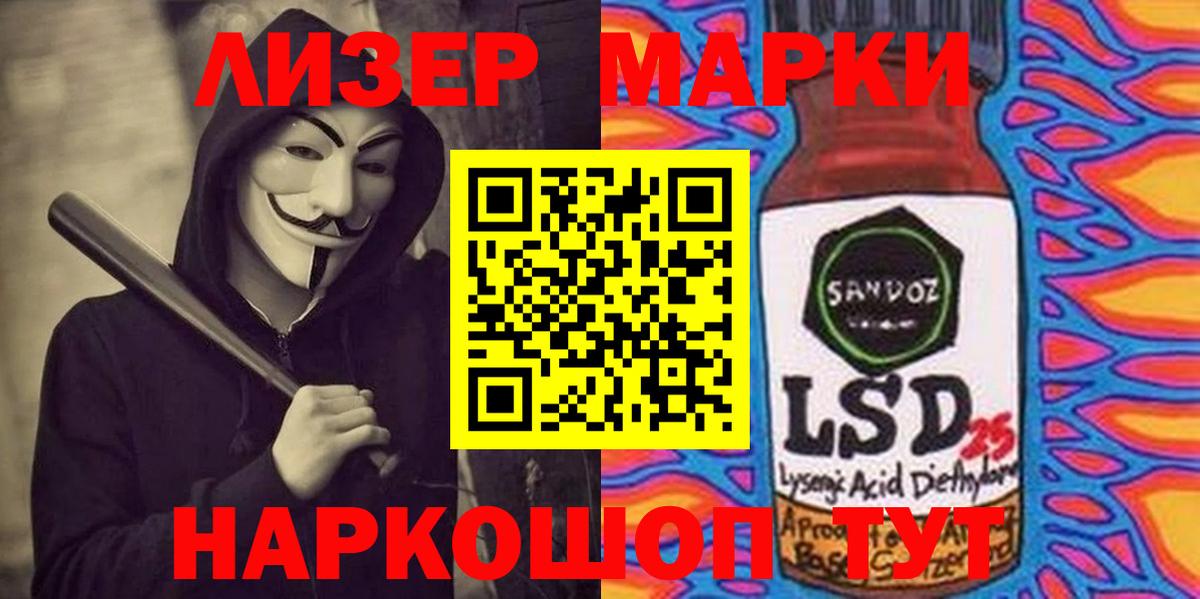 ЛСД экстази ecstasy Краснокаменск