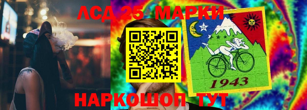Краснокаменск  Лсд 25 экстази кислота  Вход с VPN  ЛСД экстази кислота 