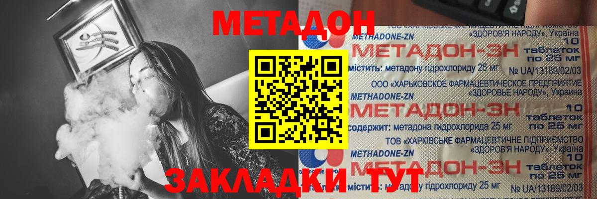 Амфетамин Краснокаменск