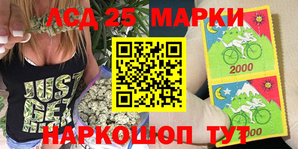 Марки NBOMe 1,8мг Краснокаменск
