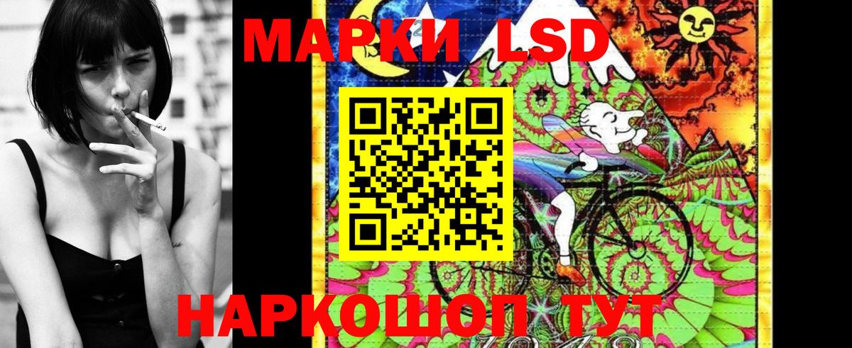 Наркотические марки 1500мкг  Вход с VPN  Наркотические марки 1500мкг  Краснокаменск 