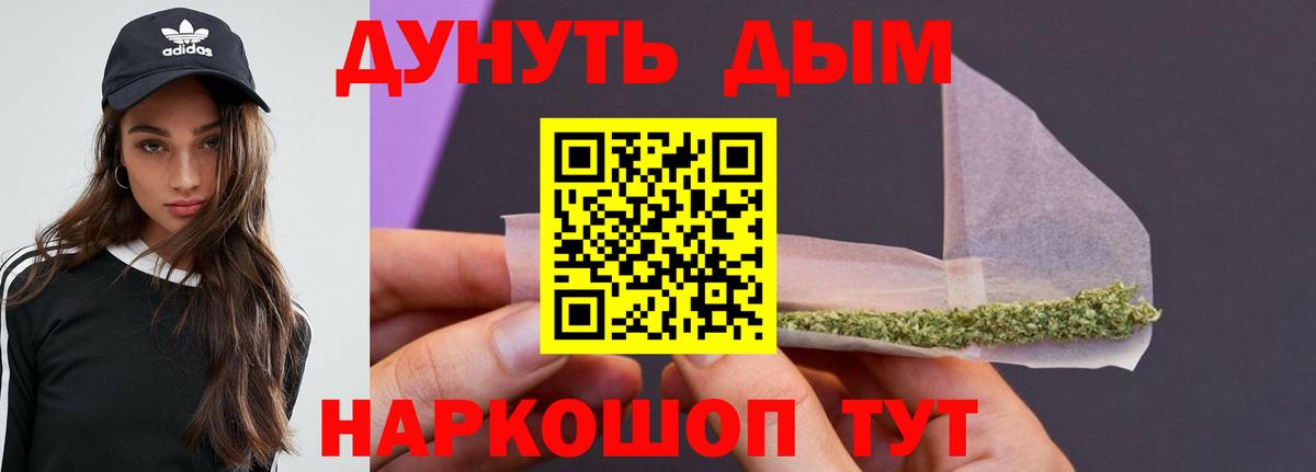 Cocaine  Канабис  Краснокаменск  Сколько стоит  Вход с VPN  Меф МЯУ МЯУ   ГАШИШ 